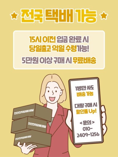 팝쿡 이미지