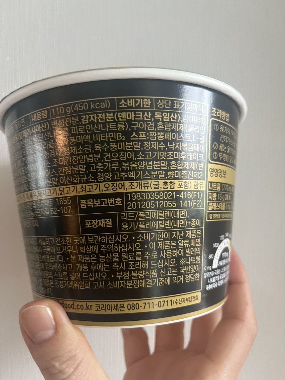 남영반점 이미지