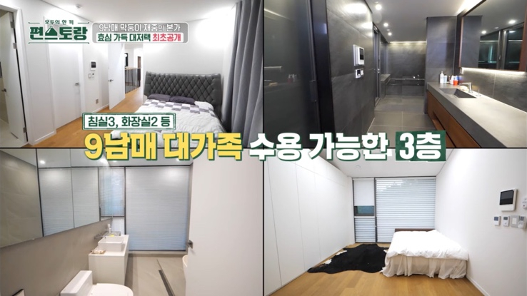 본가떡 이미지