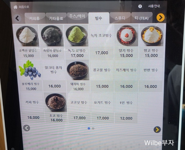 커피볶는김여사 홍제역점 이미지