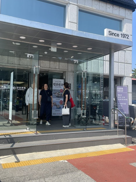 만포주유소 이미지