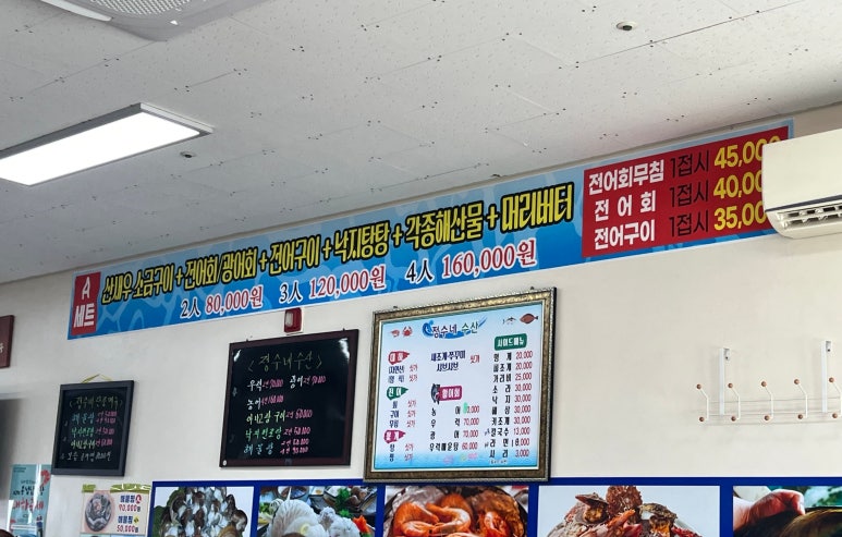 정수수산 이미지