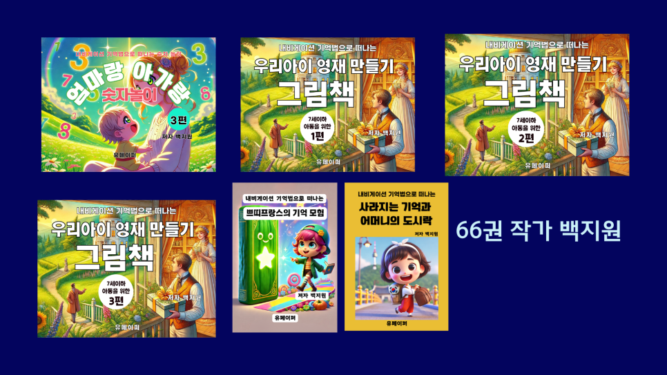 무한전자 이미지
