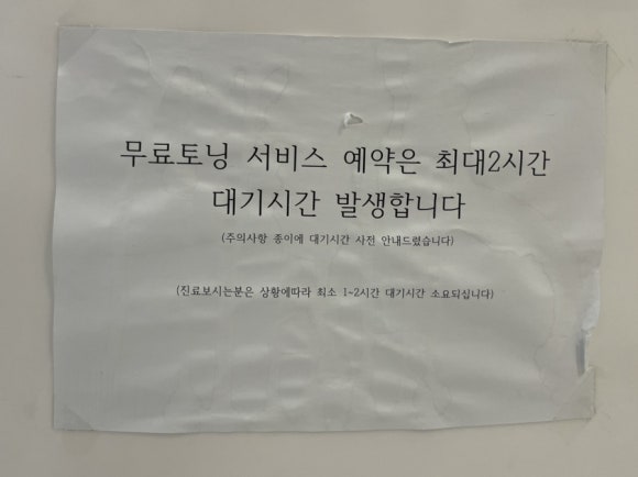강남피부비뇨기과 이미지