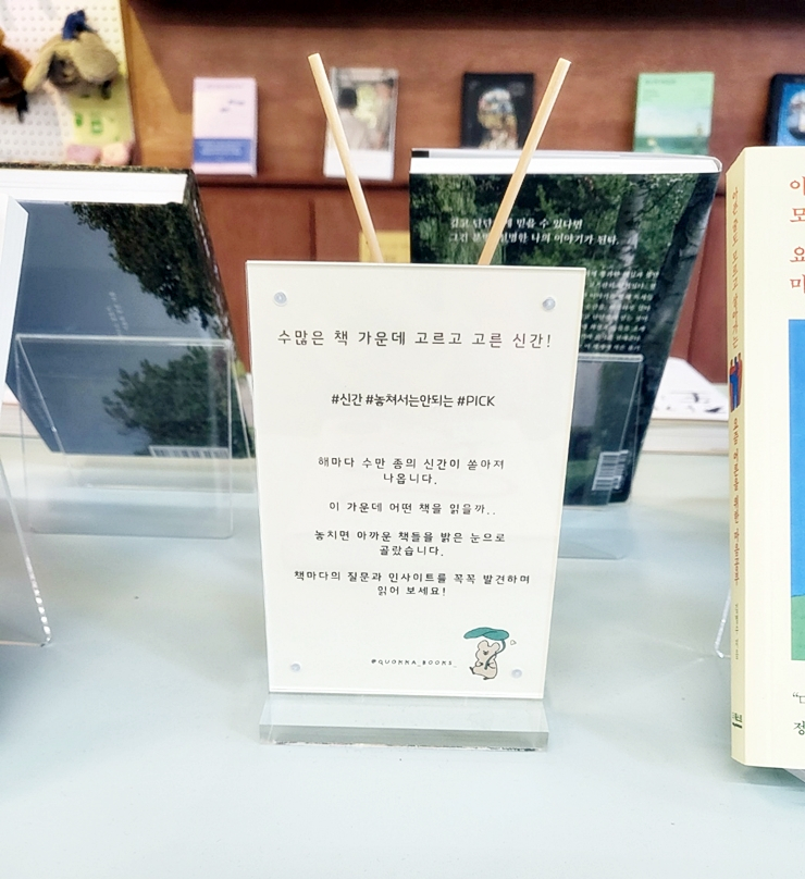 쿼카북스 이미지