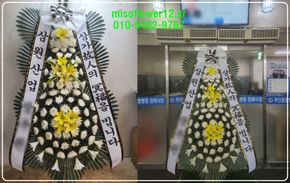 무안초당병원장례식장 이미지
