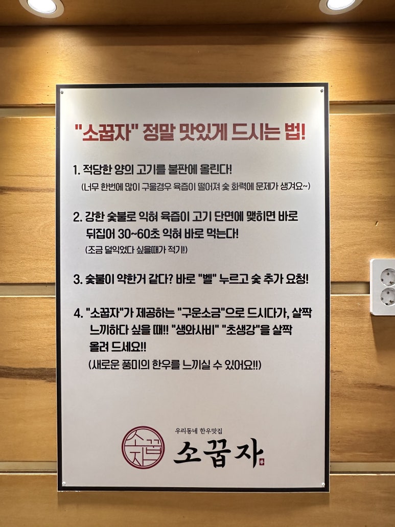 소꿉자 정평점 이미지