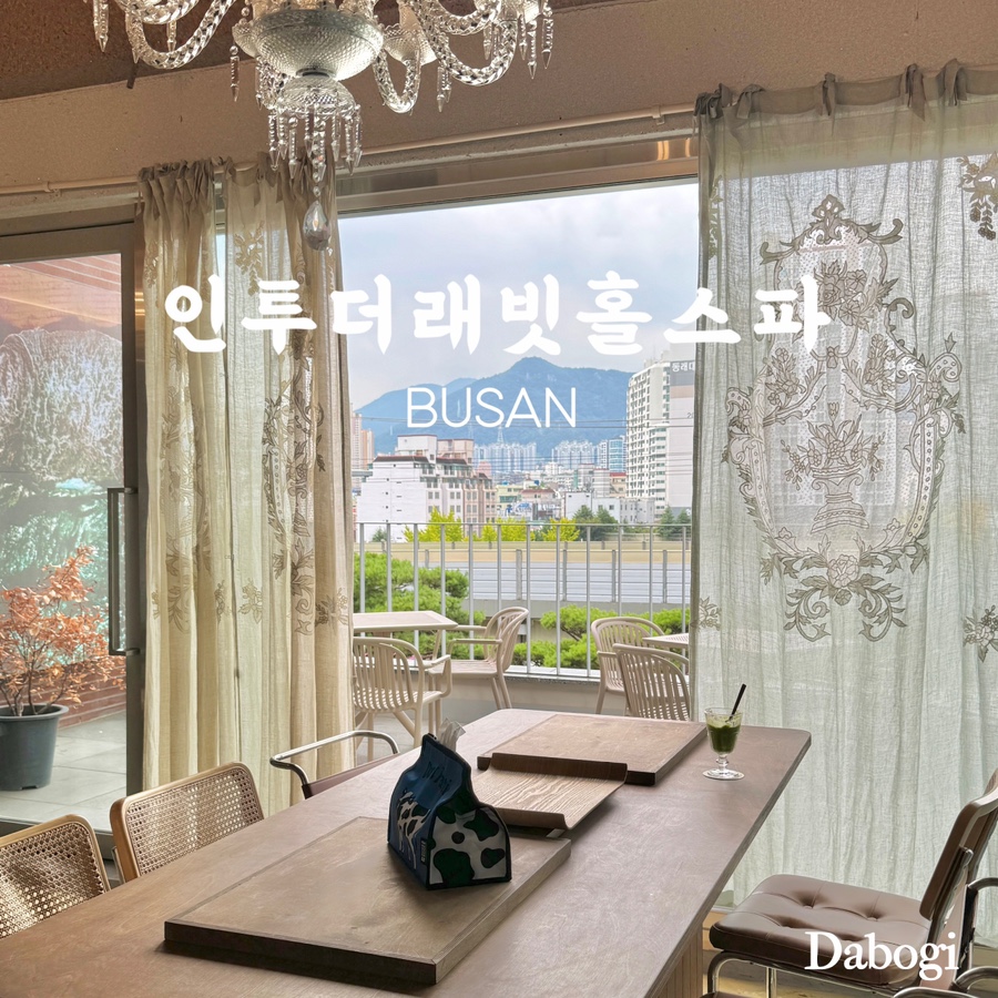 인투더래빗홀 와인 이미지
