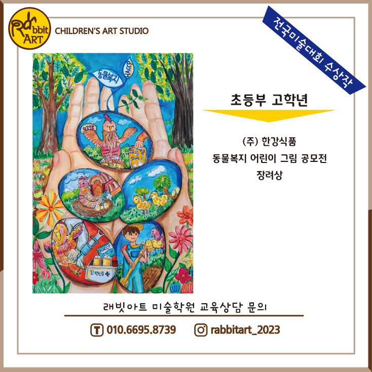 (주)한강식품 이미지