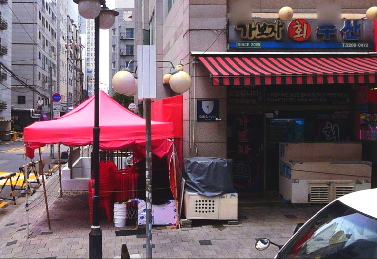 가보자수산 이미지
