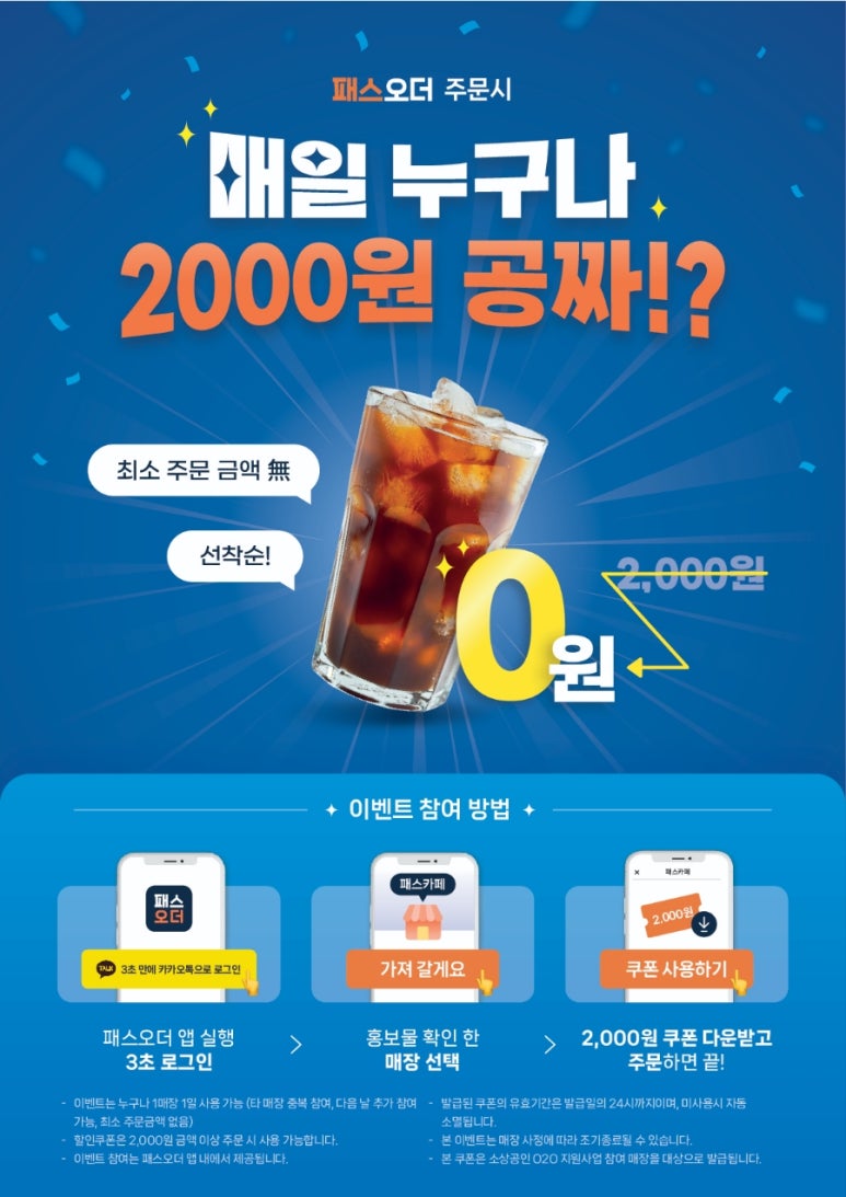 와플칸 이미지