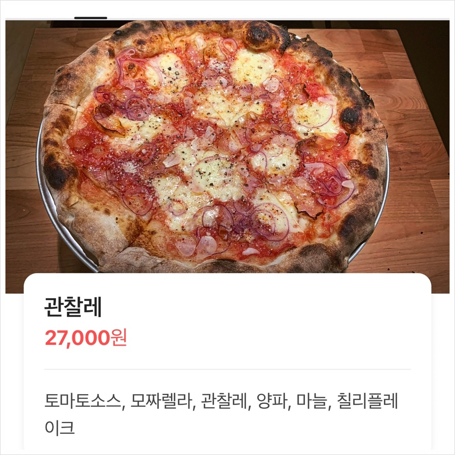 더엠버룸 이미지