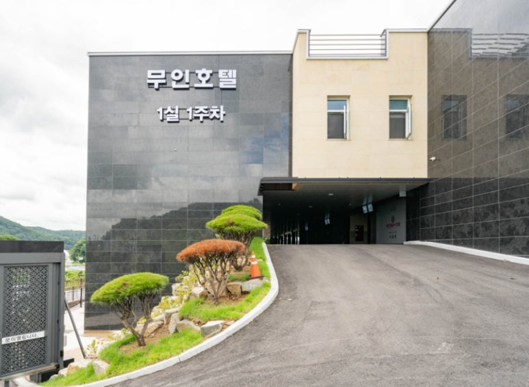 A-one모텔 이미지