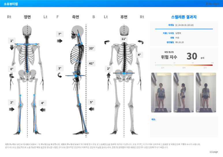청라에너지 이미지