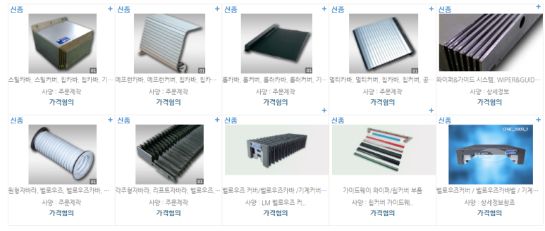 (주)우성식품산업 이미지