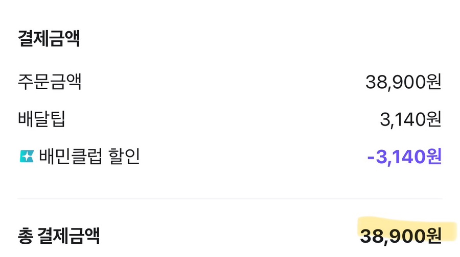 파머스포케 이미지