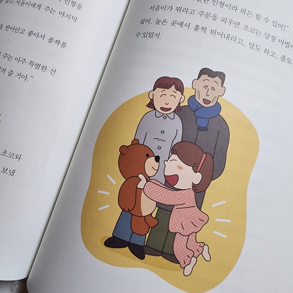 소망세탁소 이미지