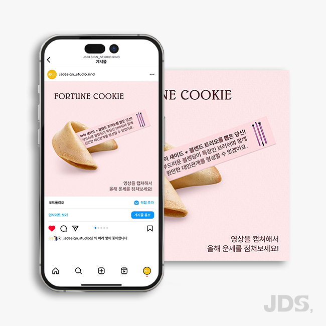 제이에스미디어 이미지