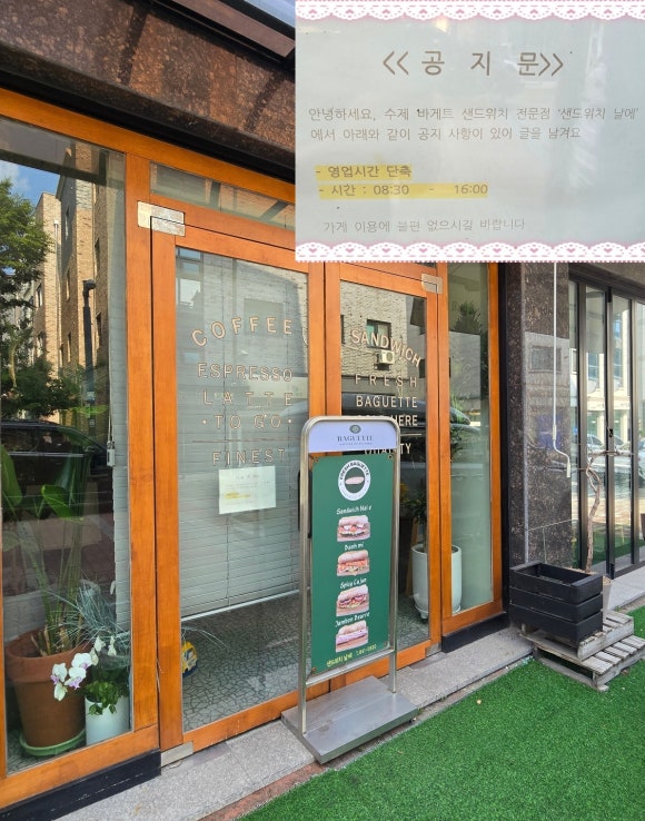 고읍다둥이네 이미지