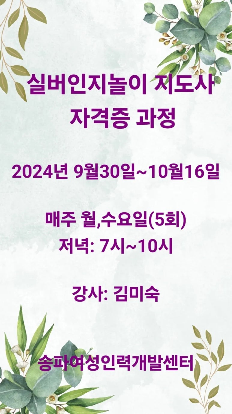 동부인력개발 이미지