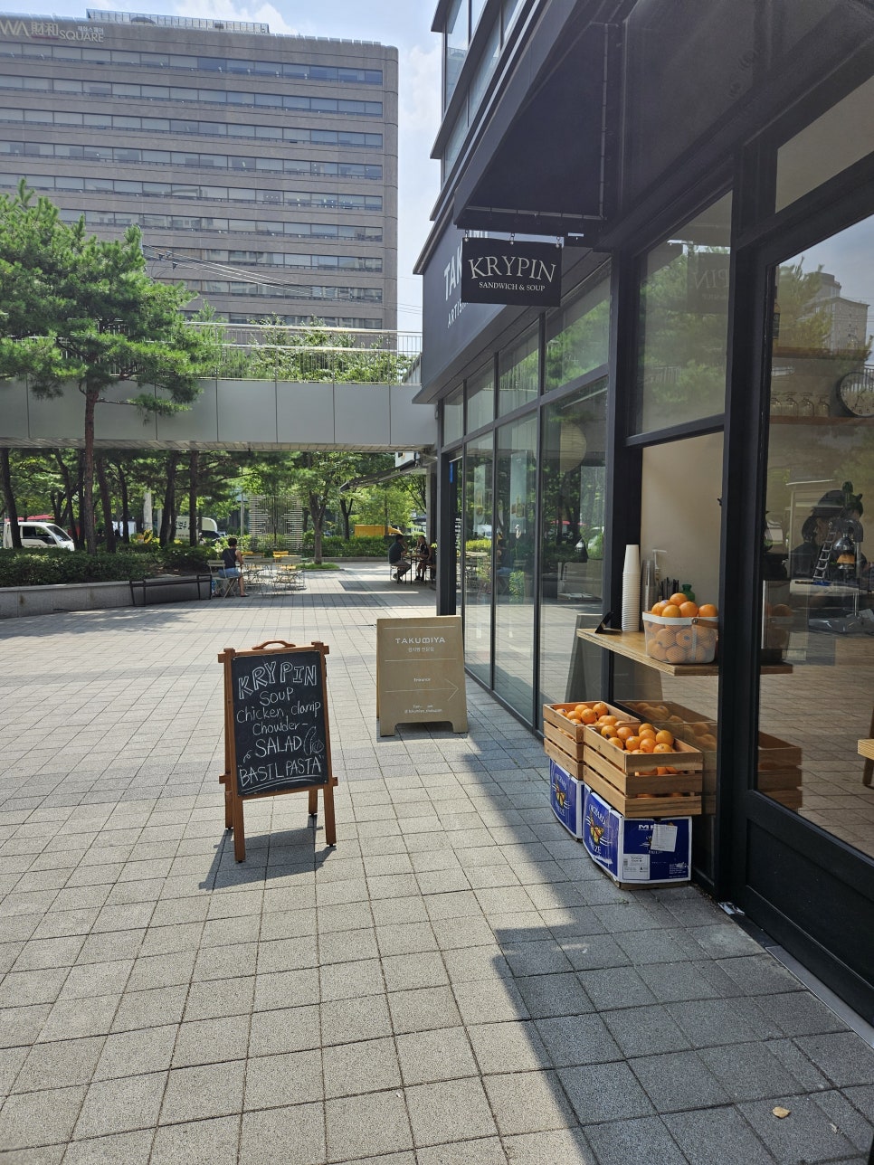 크리핀 이미지