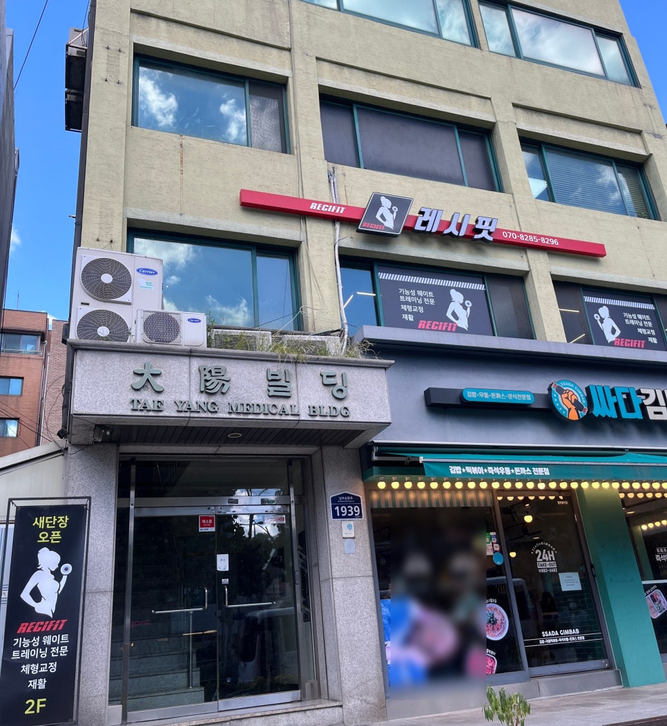 1481샵 이미지