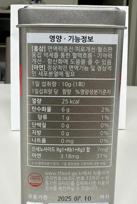 (주)화인내츄럴 이미지