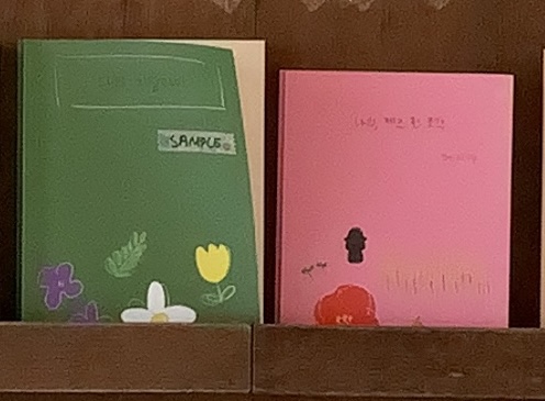 종이숲 이미지