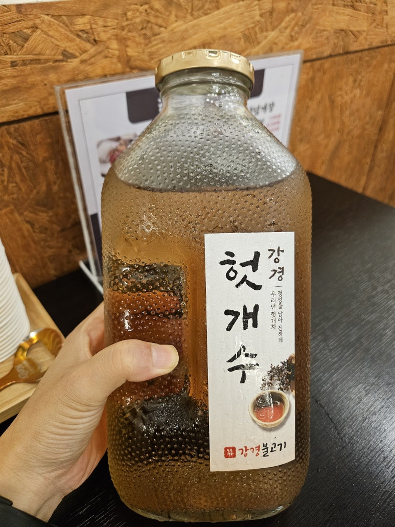 강경불고기노원하계점 이미지