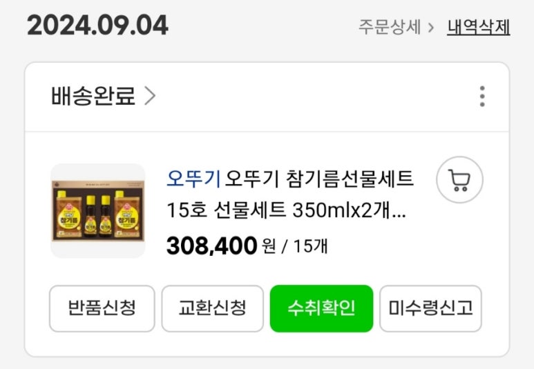 js유통 이미지