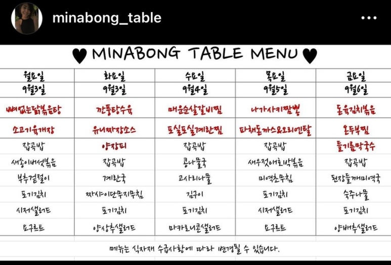 미나봉 이미지