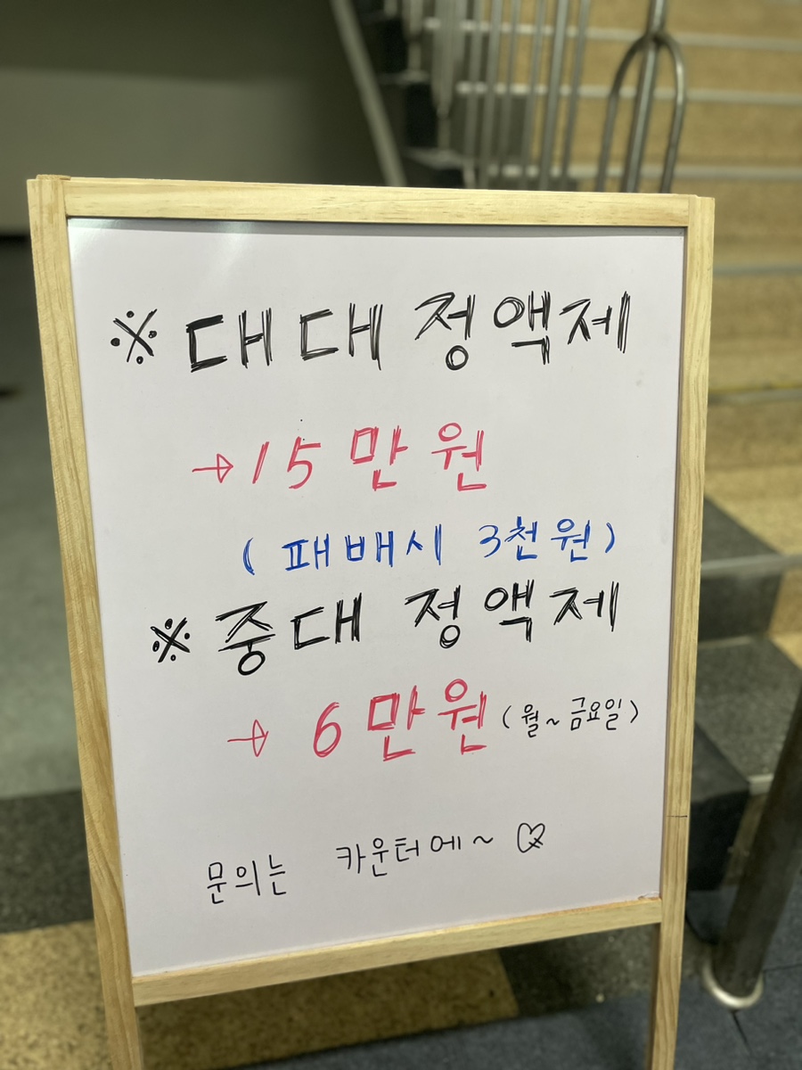 구슬당구클럽 이미지