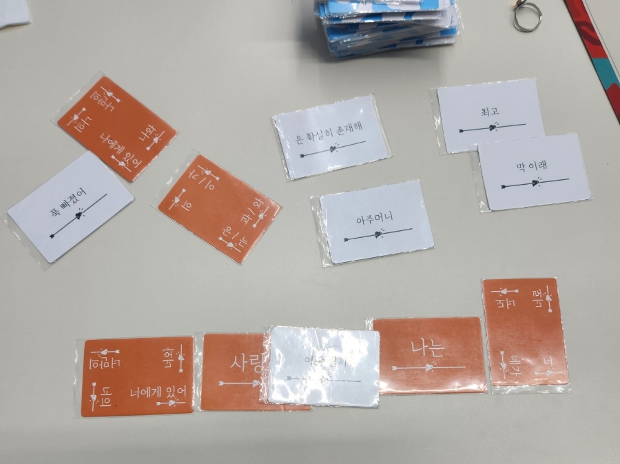 보드스토리 공릉점 이미지
