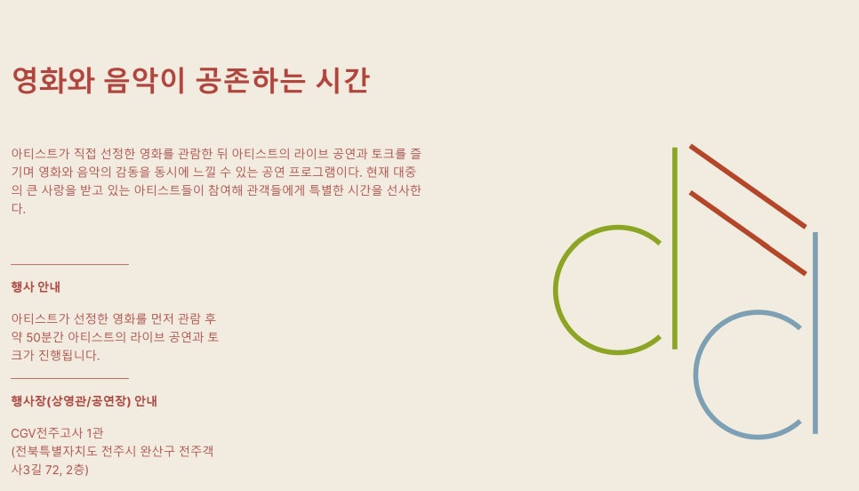 (주)폴링투어 이미지