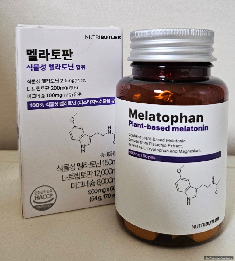 뉴트리버틀러 이미지