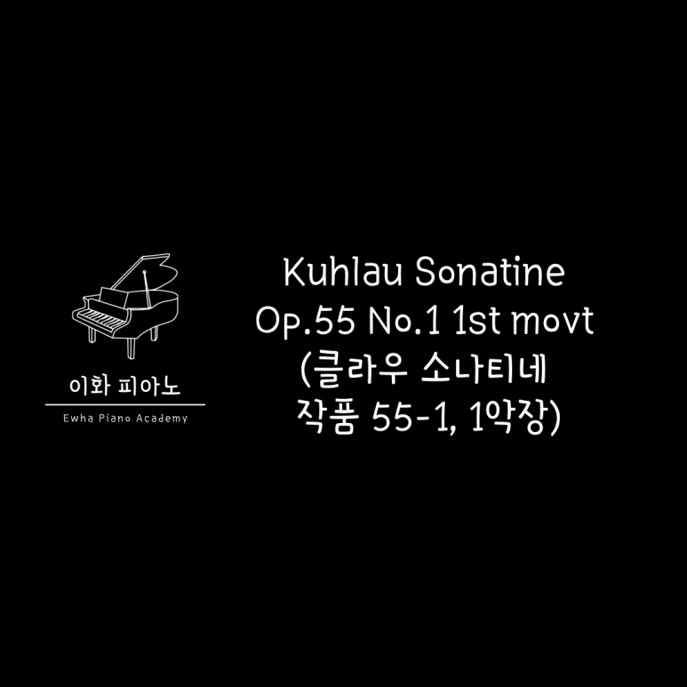 이화피아노교습소 이미지