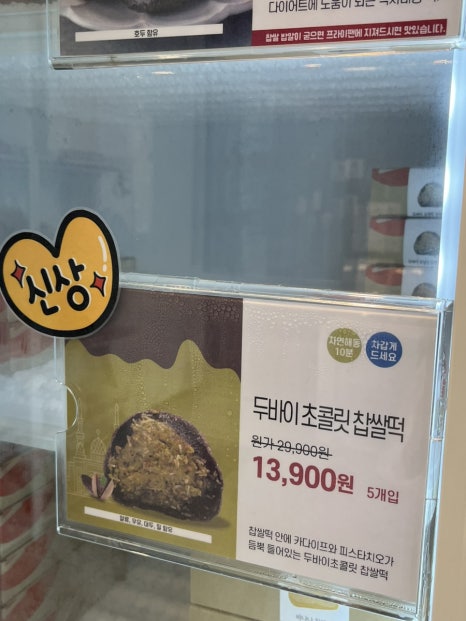 메고지고 대구동인동점 이미지