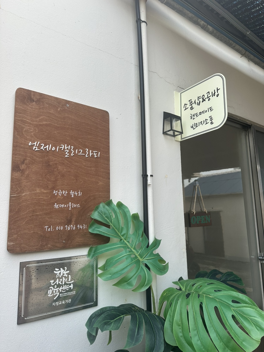 호다부난 이미지