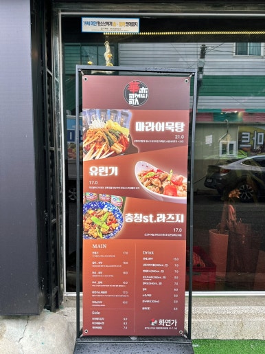 교문자동차공업사 이미지