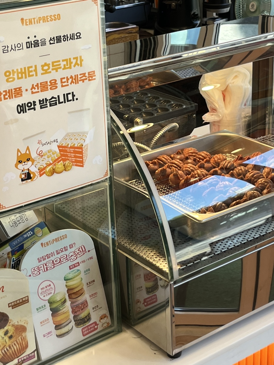 벤티프레소구월 이미지
