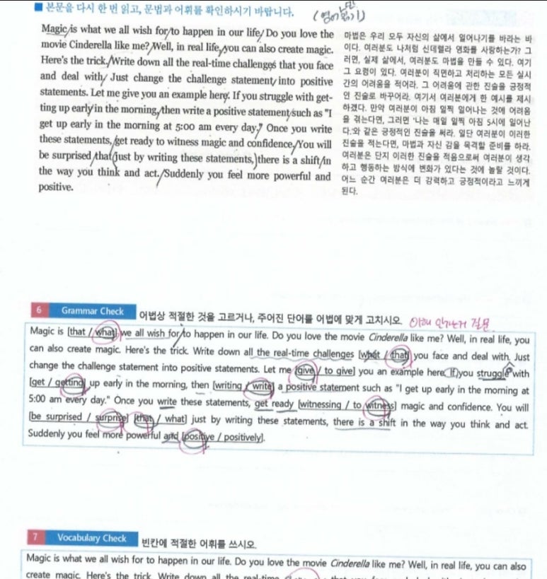 골든키 이미지