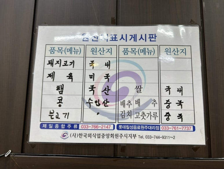성주김밥 이미지