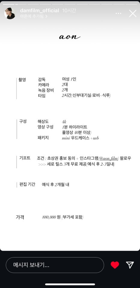 필름담 이미지