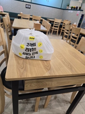 마라하오츠 이미지