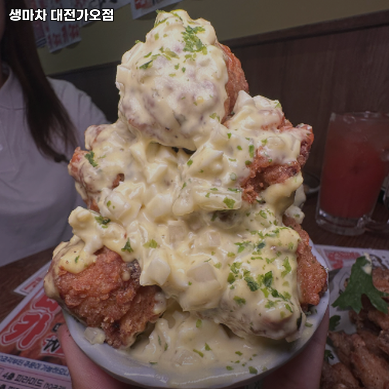 생마차대전 이미지