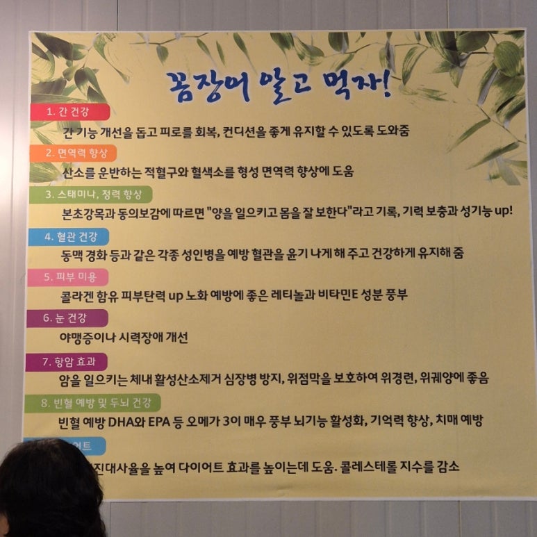 짱가네꼼장군참숯구이 이미지