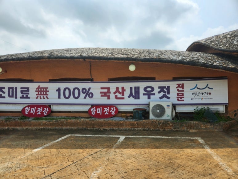비봉국수 이미지