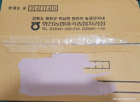 화천몰 이미지
