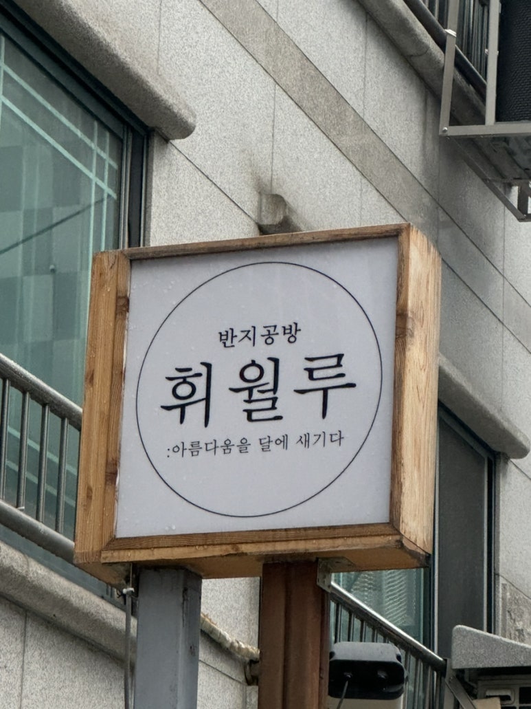 아름다움을새기다 이미지