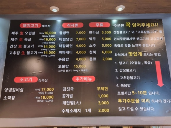 화척 이미지